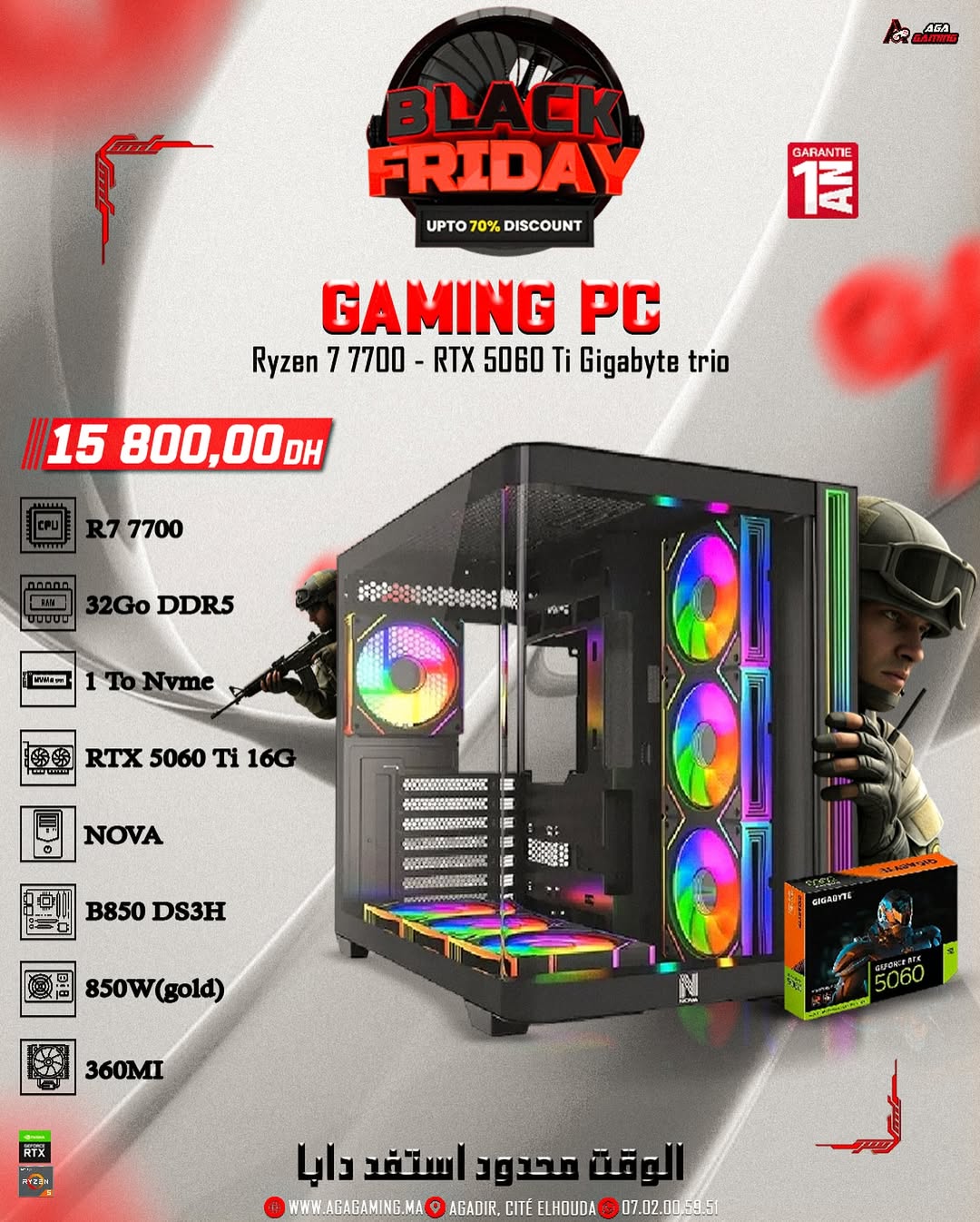 PC Gamer Ryzen 7 7700 - RTX 5060 Ti Gigabyte trio
