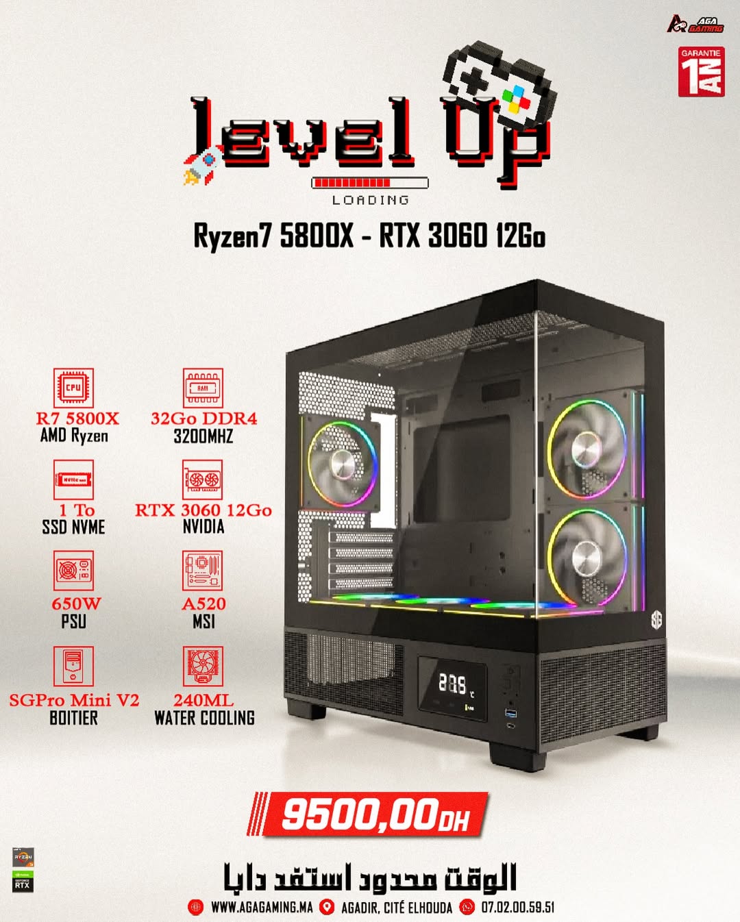 PC Gamer Ryzen 7 5800X - RTX 3060 12Go