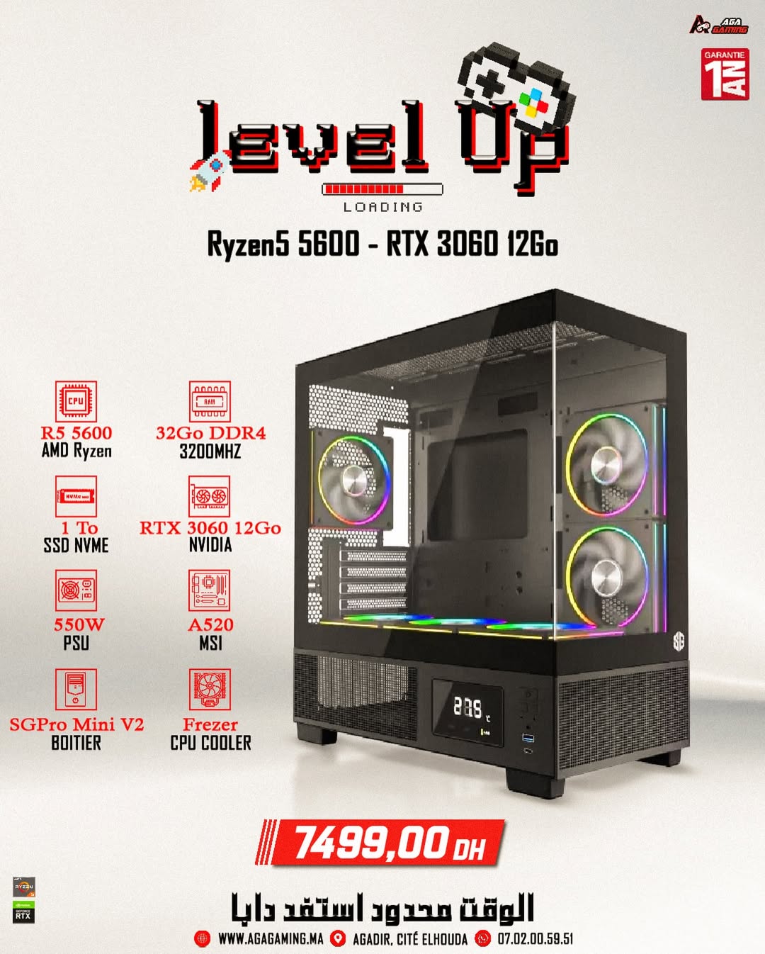 PC Gamer Ryzen 5 5600 - RTX 3060 12Go