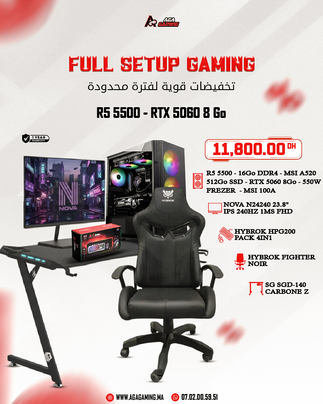 Full SETUP PC Gamer R5 5500 - RTX 5060 8 Go – AgaGaming