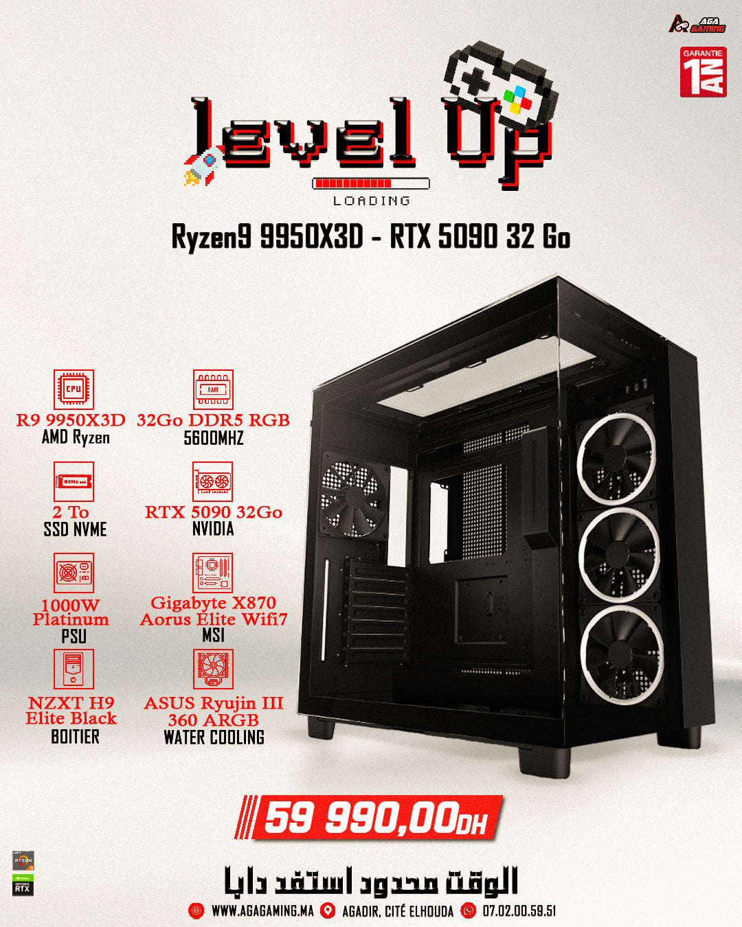 PC Gamer Ryzen 9 9950X3D - RTX 5090 32Gb