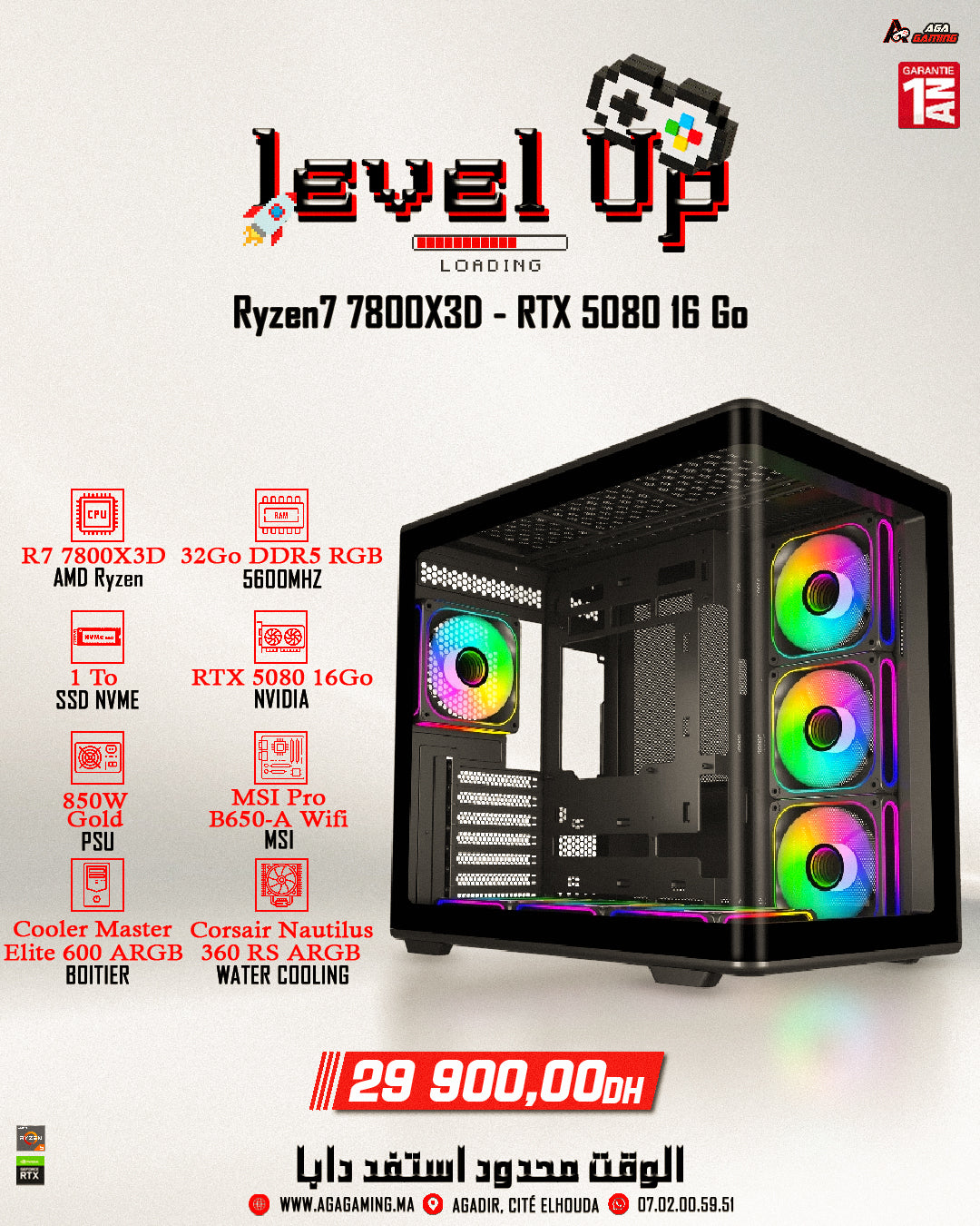 PC Gamer Ryzen 7 7800X3D - RTX 5080 16Gb