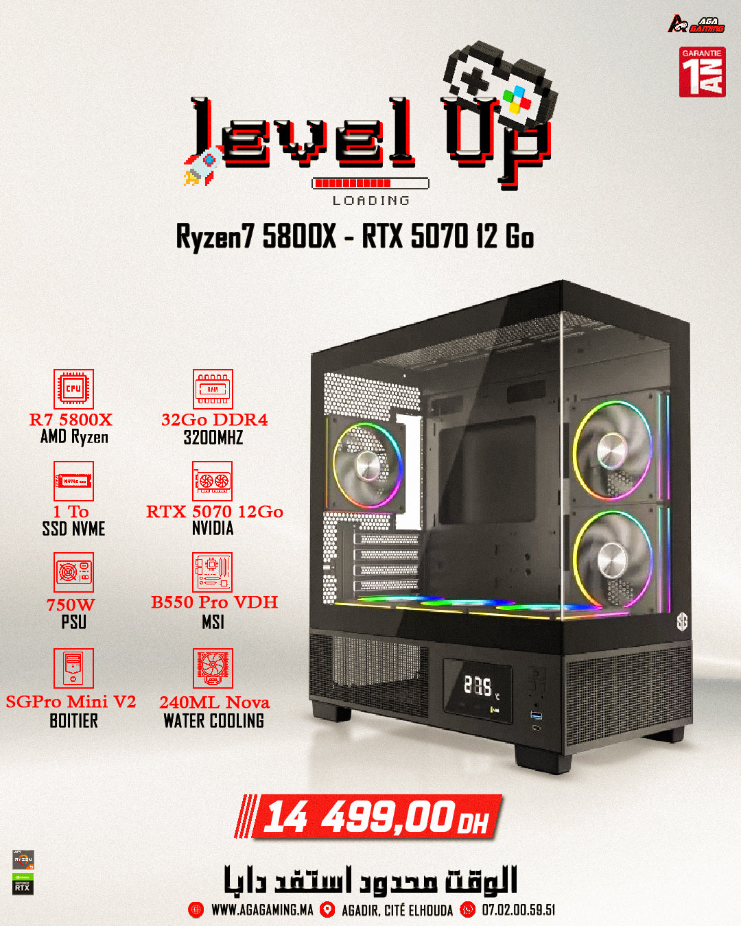 PC Gamer Ryzen 5800X - RTX 5070 12Gb